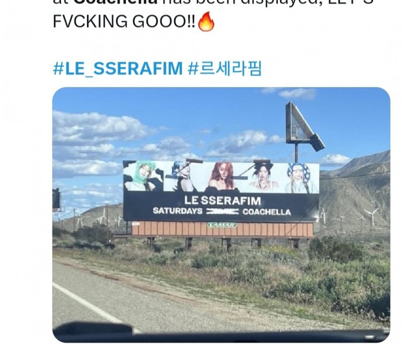 [잡담] 르세라핌 이거 | 인스티즈