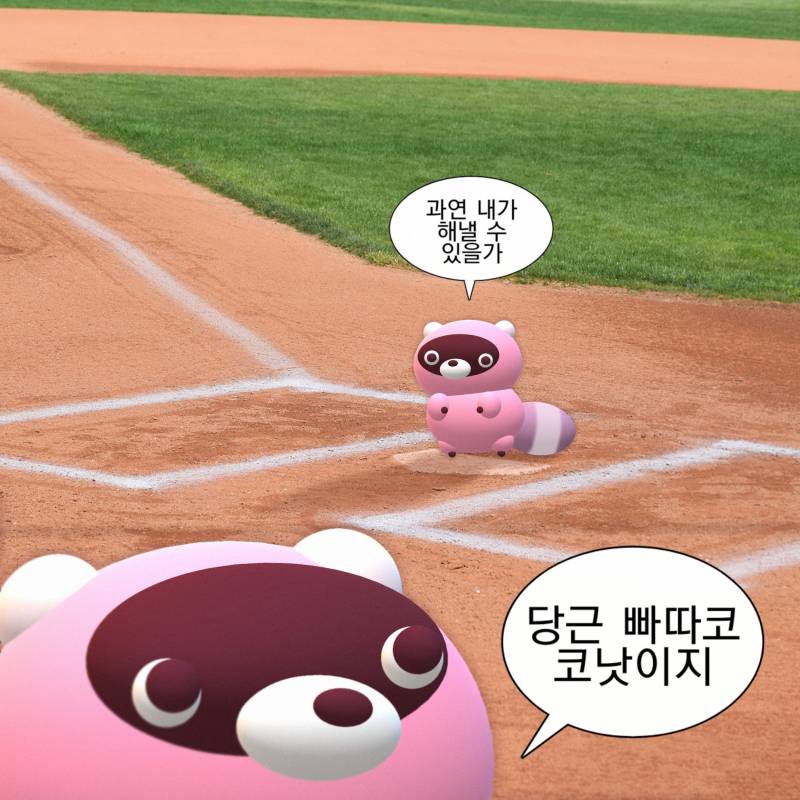 [잡담] 손박박데권 기원 1일차 | 인스티즈
