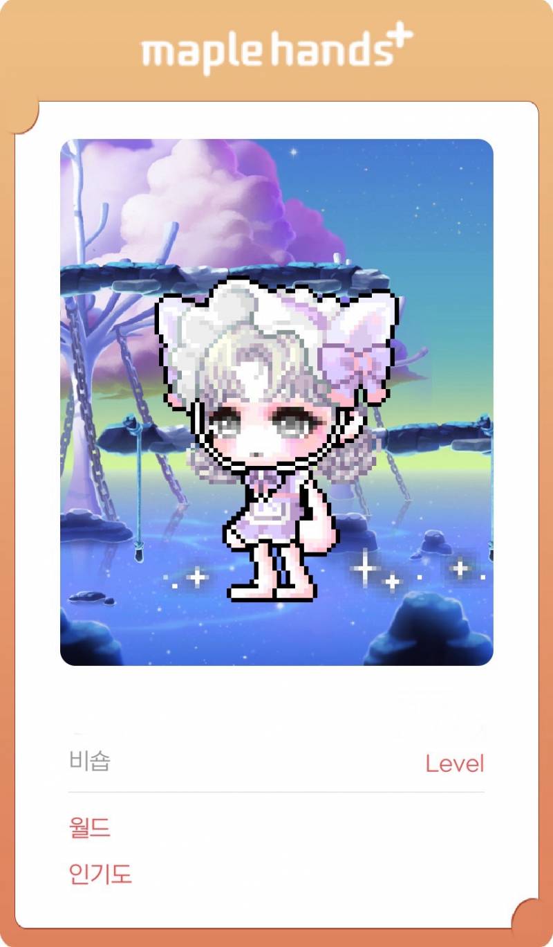 [잡담] 💜나도 프리즘 해줘따~!💜 | 인스티즈