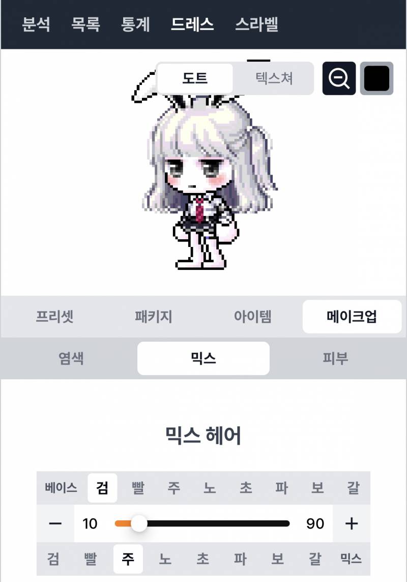 [잡담] 반병콩 커믹이 고민이로다.. | 인스티즈