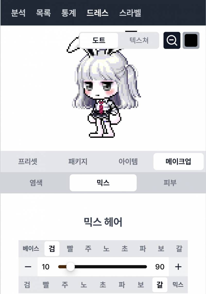 [잡담] 반병콩 커믹이 고민이로다.. | 인스티즈