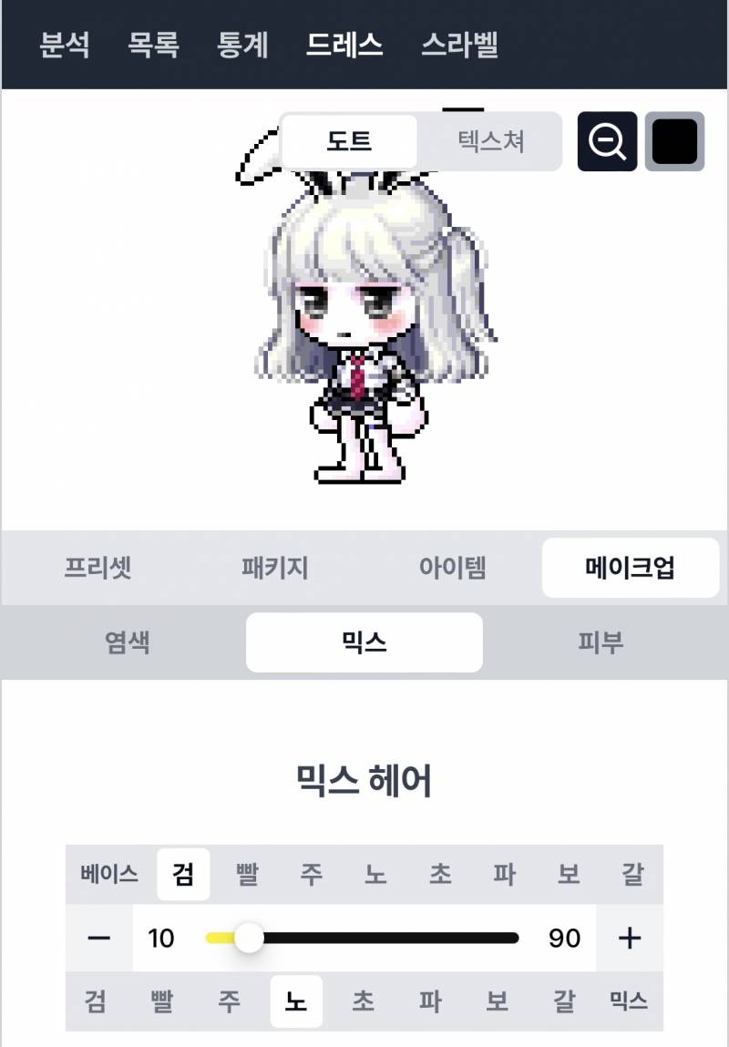 [잡담] 반병콩 커믹이 고민이로다.. | 인스티즈
