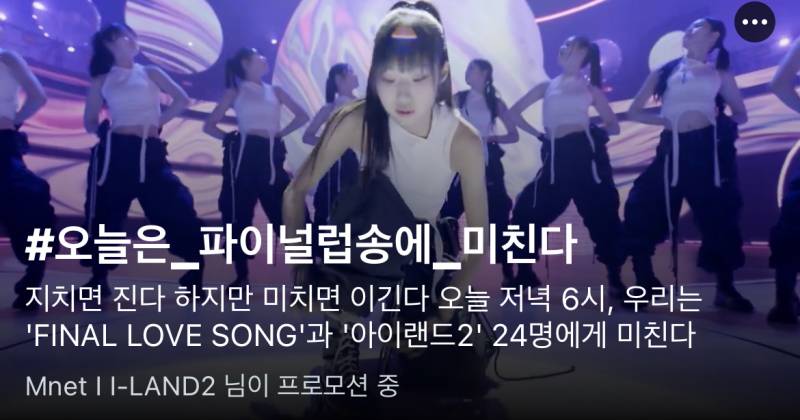 [잡담] 뭐냐 이거 어디서 많이 본 건데 | 인스티즈