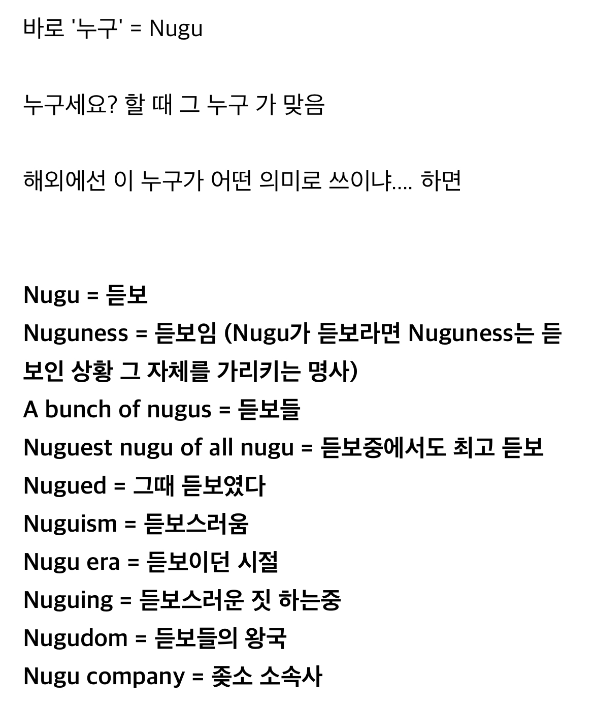 [잡담] 외국 nugu 계정이 키스오브라이프 놔준거 개웃기다… | 인스티즈