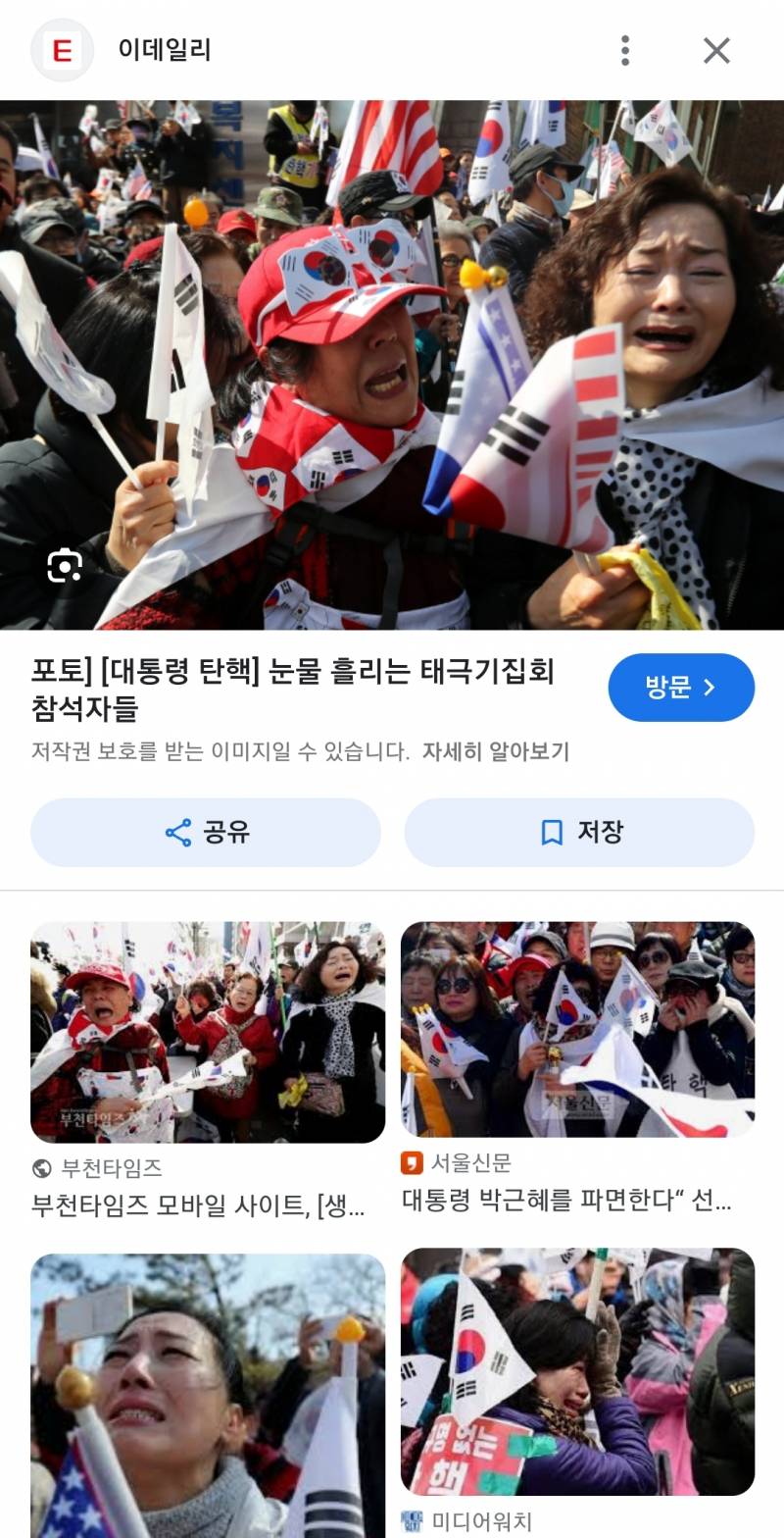 [잡담] 푸바오 오열이 뭐가 문제냐는 애들아 | 인스티즈