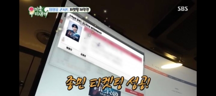 [정보/소식] 용병이 뭐길래…아이유 소속사·팬 모두 콘서트예매 피해자가 됐나 | 인스티즈
