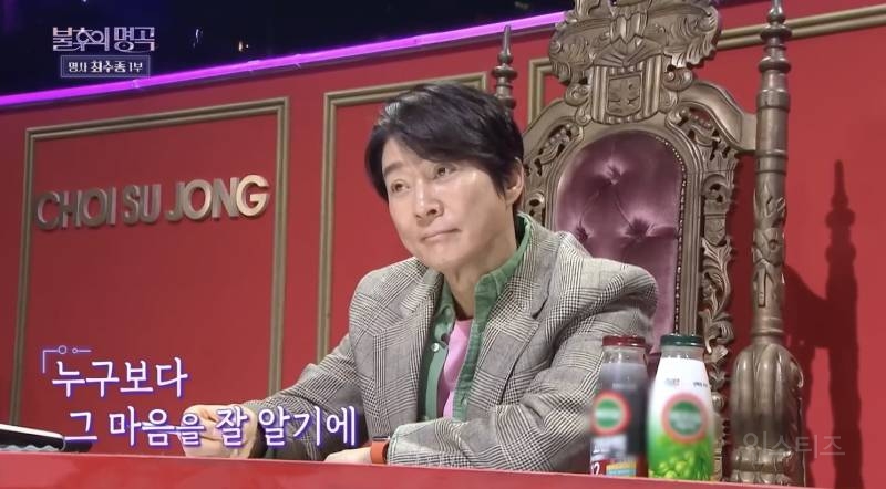 불후의 명곡 최수종이 노래 시작도 전부터 오열한 무대 | 인스티즈