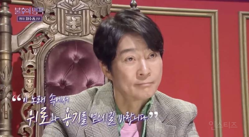 불후의 명곡 최수종이 노래 시작도 전부터 오열한 무대 | 인스티즈