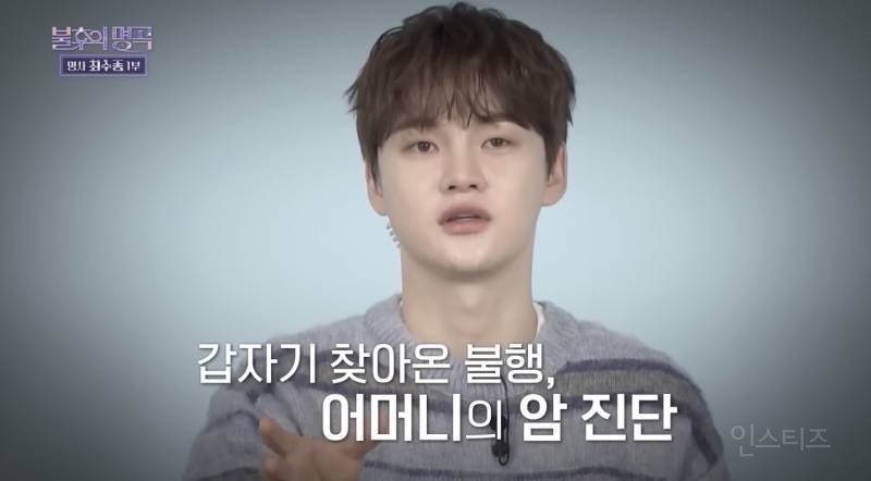 불후의 명곡 최수종이 노래 시작도 전부터 오열한 무대 | 인스티즈