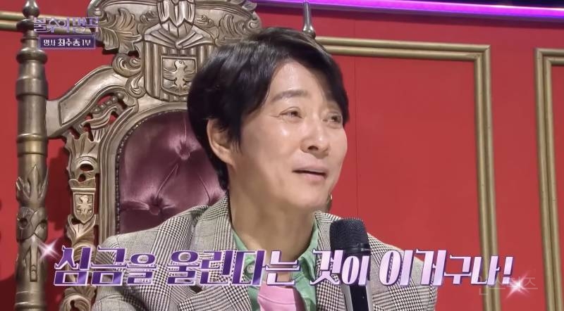 불후의 명곡 최수종이 노래 시작도 전부터 오열한 무대 | 인스티즈