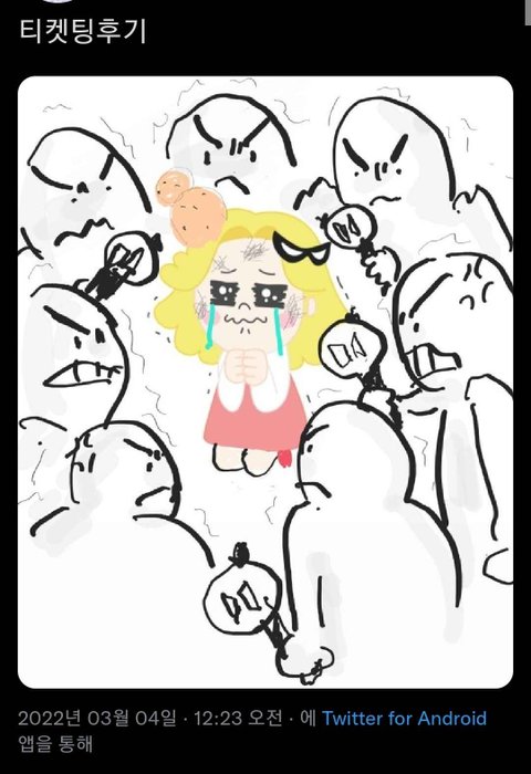 [잡담] 방탄팬들이 1년뒤 콘서트를 미리 걱정하는 이유 | 인스티즈