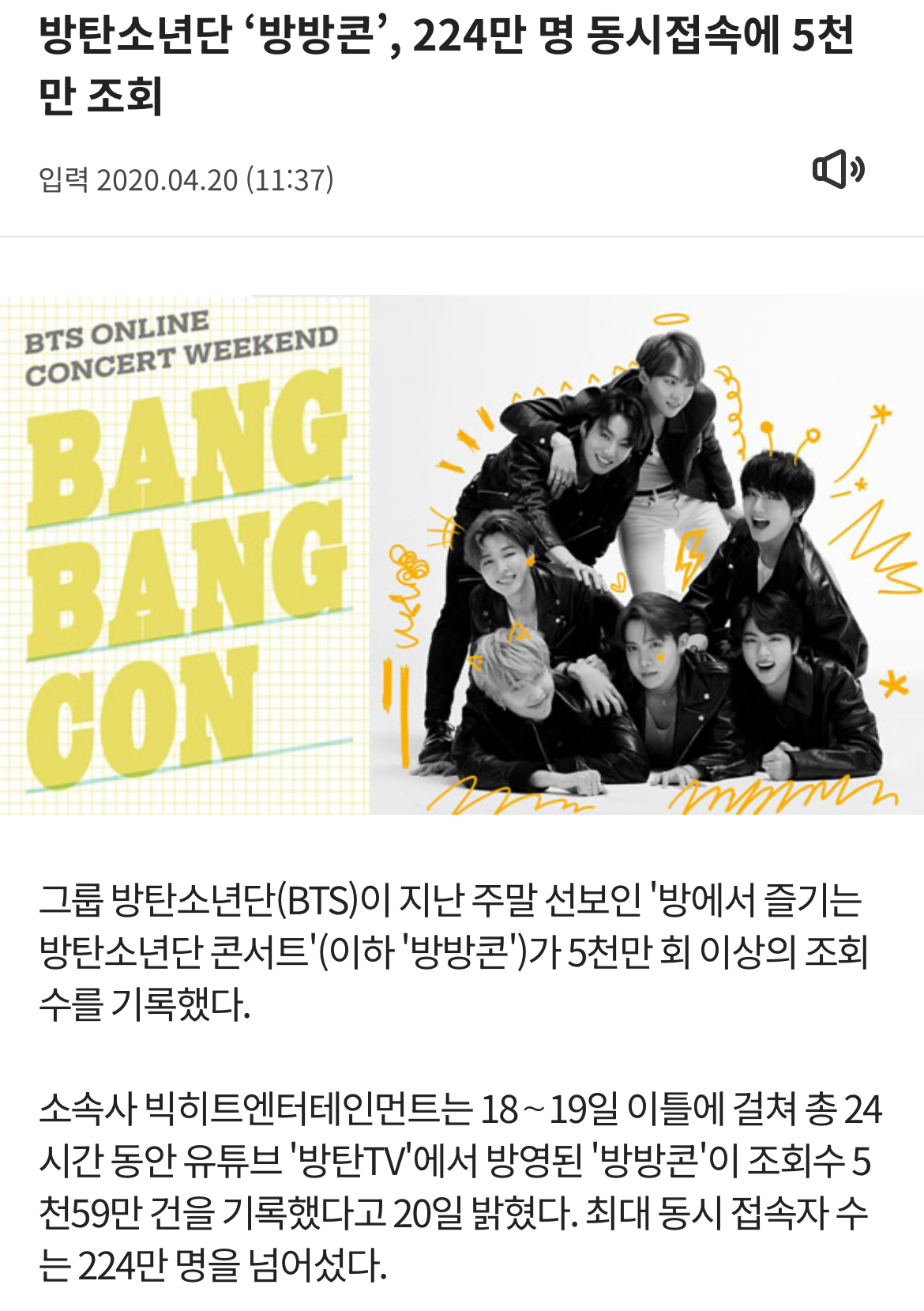 [잡담] 방탄팬들이 1년뒤 콘서트를 미리 걱정하는 이유 | 인스티즈