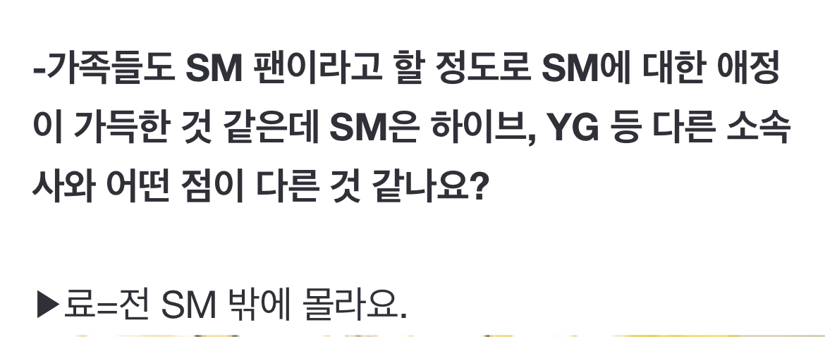 [잡담] 엔위시 한달차 인터뷰에서 함정카드 빡시네... | 인스티즈