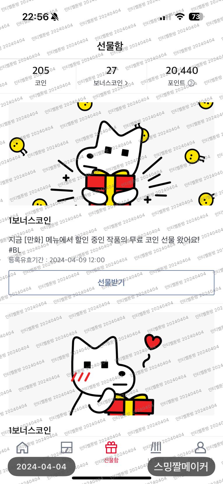 [잡담] 레진 추천 좀해주라 | 인스티즈