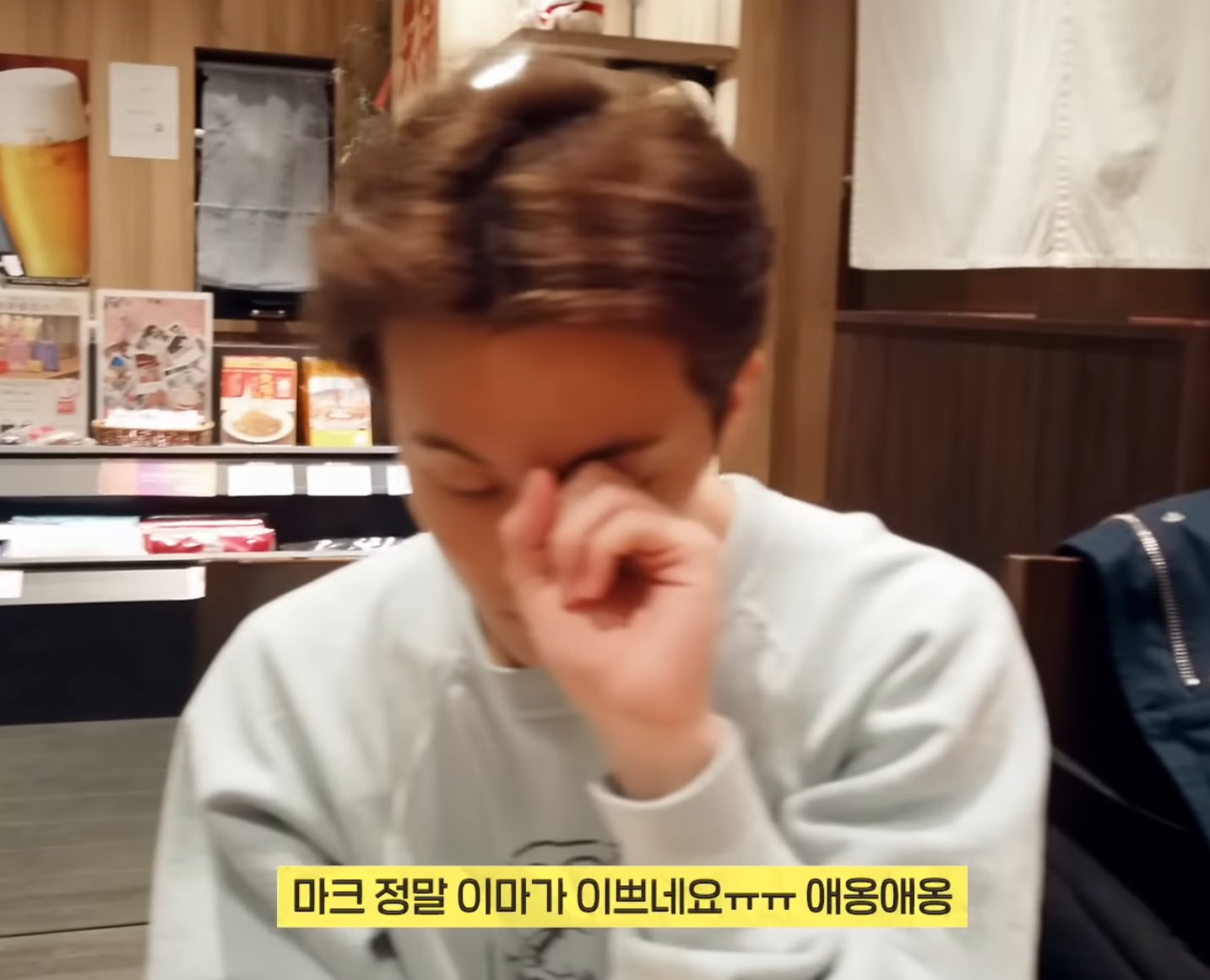 [잡담] 대화 내용이랑 전혀 상관없는(?) 엔시티 정우의 자막 | 인스티즈