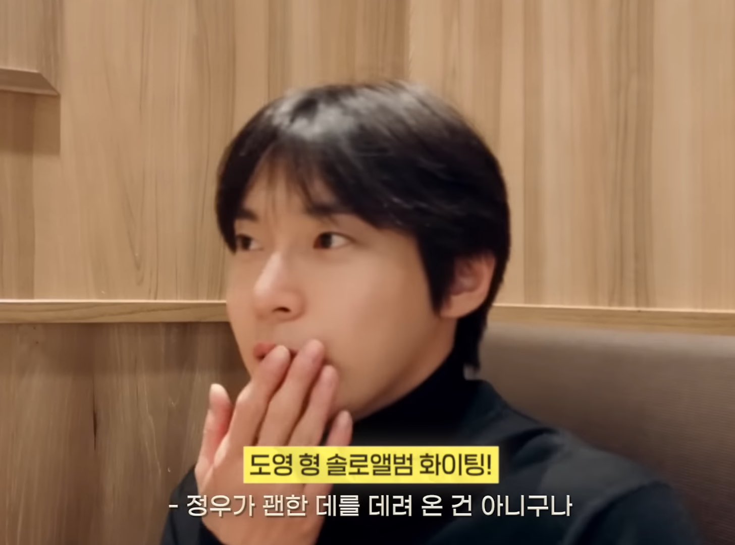 [잡담] 대화 내용이랑 전혀 상관없는(?) 엔시티 정우의 자막 | 인스티즈
