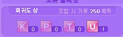 [잡담] 이악물고 핑크빈 오픈런 5재획 후기 | 인스티즈