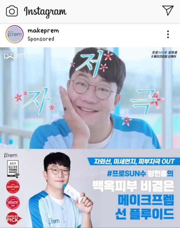 하나둘셋삼성화이팅 | 인스티즈