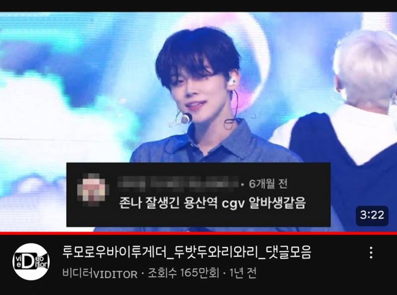 𝙅𝙊𝙉𝙉𝘼 잘생긴 용산 CGV 알바생 같음.jpg | 인스티즈