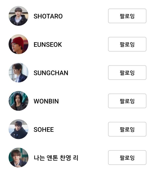 [잡담] 라이즈 막내 | 인스티즈