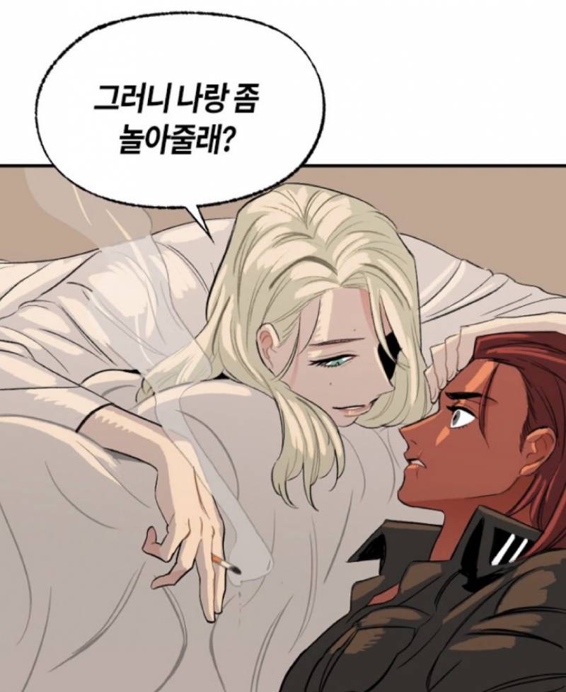 [잡담] 온어리시 같이 봐줄사람!! 수인혐관배틀레즈물 | 인스티즈