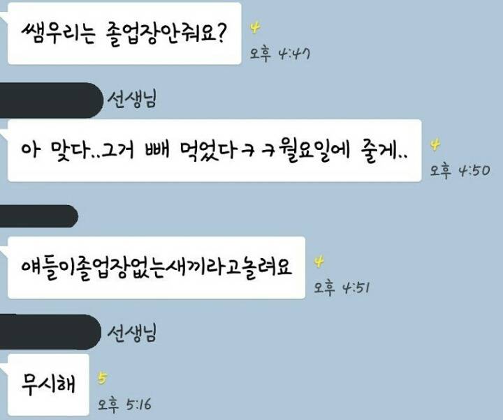 [잡담] 드디어 응원배트가 입고되다,,,,, | 인스티즈