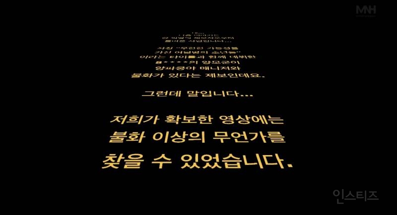 직접 촬영부터 편집까지 다 했다는 한 남자 아이돌 브이로그.jpg | 인스티즈