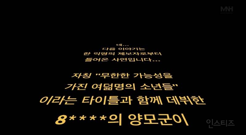 직접 촬영부터 편집까지 다 했다는 한 남자 아이돌 브이로그.jpg | 인스티즈