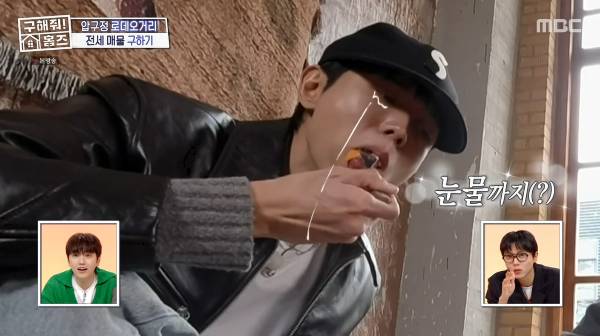 어제자 구해줘 홈즈에 나온 런던베이글뮤지엄.jpg | 인스티즈