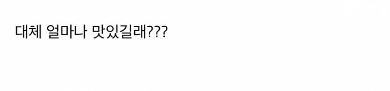 어제자 구해줘 홈즈에 나온 런던베이글뮤지엄.jpg | 인스티즈