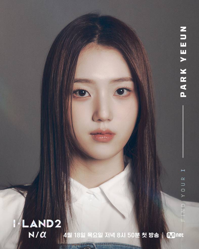 참가자 역대급인 것 같은 엠넷 아이랜드 2 | 인스티즈
