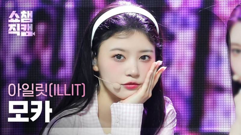 모에화 시나모롤이다, 마이멜로디다 갈리고 있다는 아일릿 모카 | 인스티즈