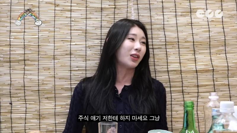 삼전 매수를 말린 아이돌.ITZY | 인스티즈