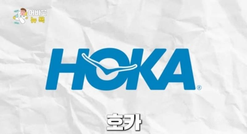 최근 미국 뉴욕에서 인기 쩐다는 운동화 | 인스티즈