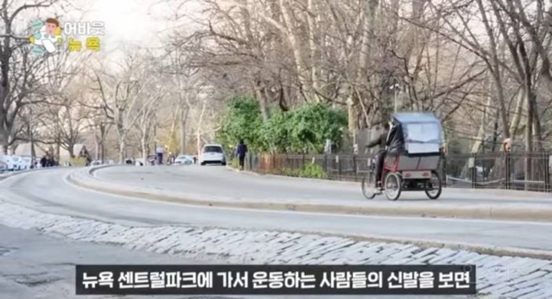 최근 미국 뉴욕에서 인기 쩐다는 운동화 | 인스티즈
