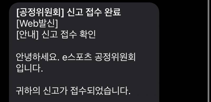 [잡담] 밑에 쓰니 덕분에 신고하고 옴! 다들 한 번씩 어때? | 인스티즈