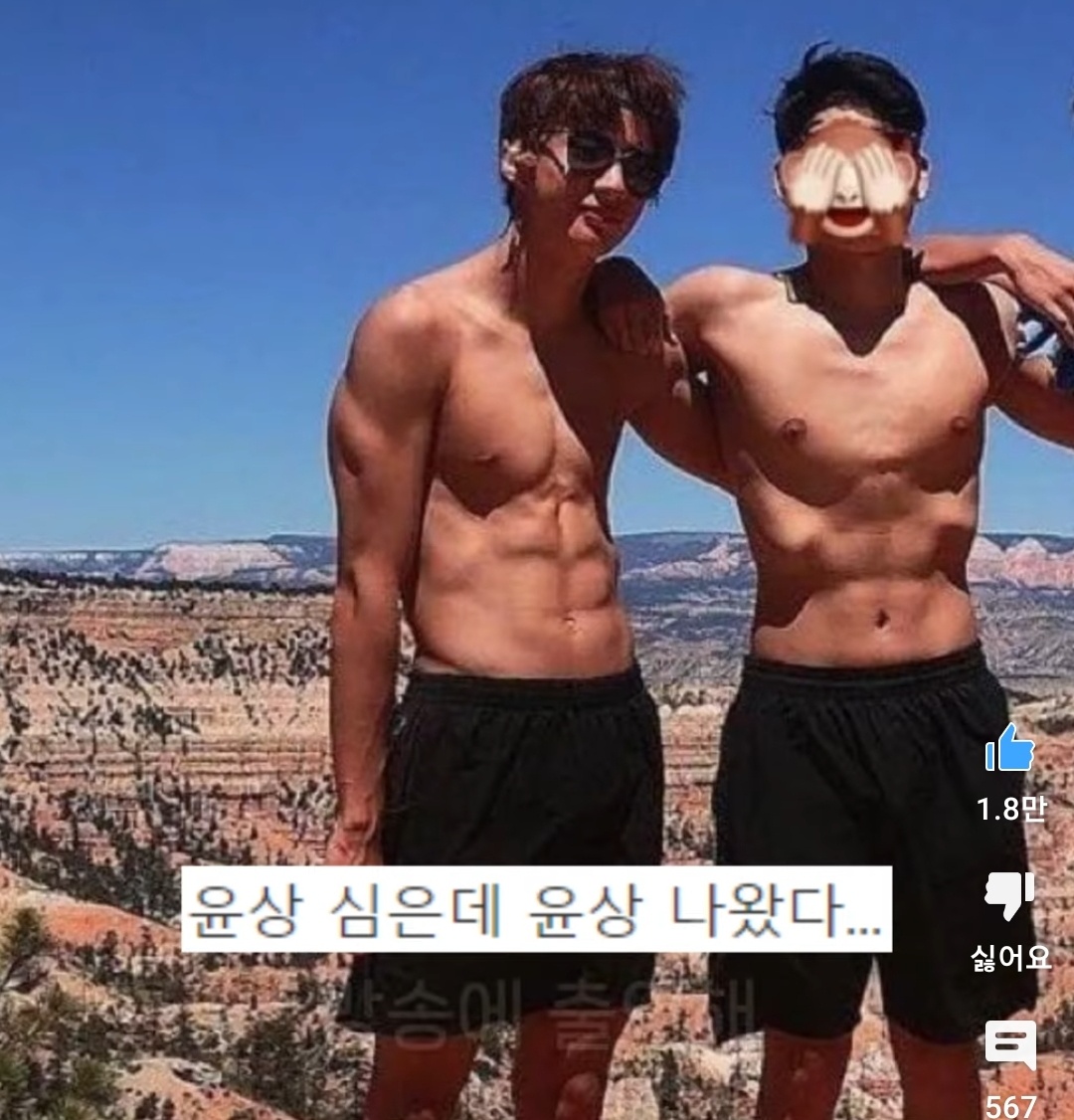 [잡담] 방금 알고리즘으로 라이즈 앤톤 쇼츠?떴는데 복근실화야? | 인스티즈