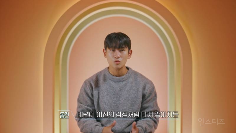 도파민 쩌는 환승연애3 진실게임 현장 | 인스티즈