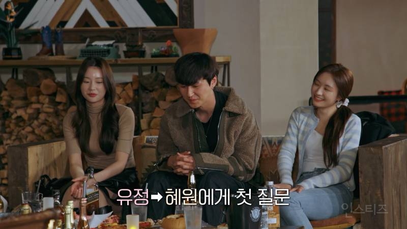 도파민 쩌는 환승연애3 진실게임 현장 | 인스티즈