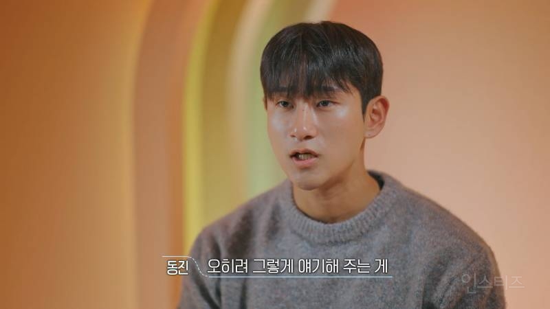 도파민 쩌는 환승연애3 진실게임 현장 | 인스티즈