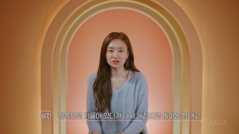 도파민 쩌는 환승연애3 진실게임 현장 | 인스티즈