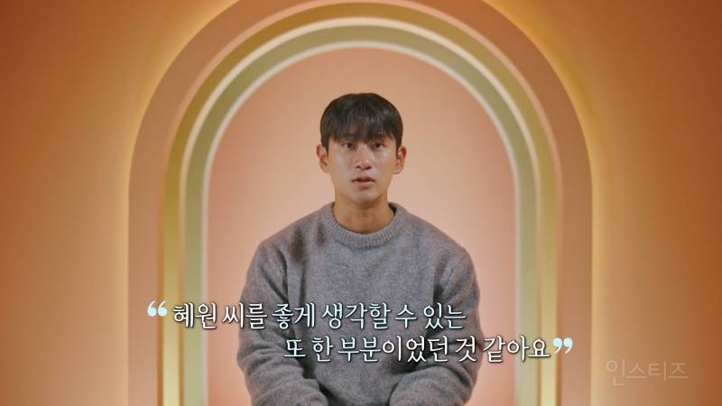 도파민 쩌는 환승연애3 진실게임 현장 | 인스티즈