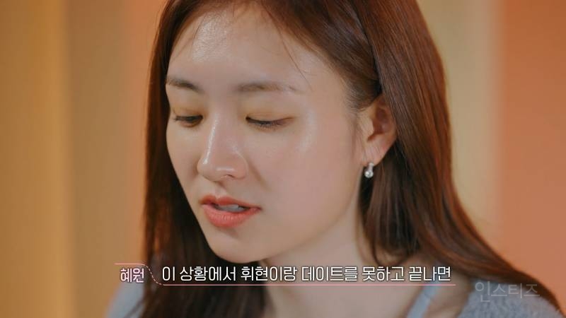 도파민 쩌는 환승연애3 진실게임 현장 | 인스티즈