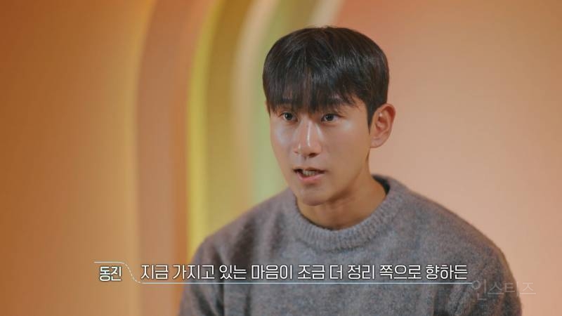 도파민 쩌는 환승연애3 진실게임 현장 | 인스티즈