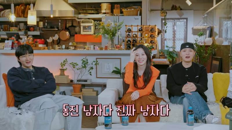 도파민 쩌는 환승연애3 진실게임 현장 | 인스티즈