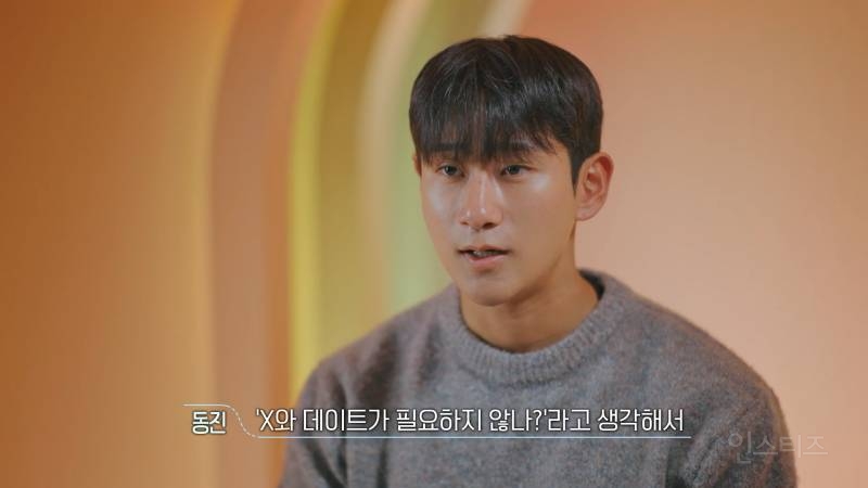 도파민 쩌는 환승연애3 진실게임 현장 | 인스티즈