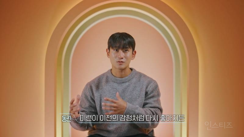 도파민 쩌는 환승연애3 진실게임 현장 | 인스티즈