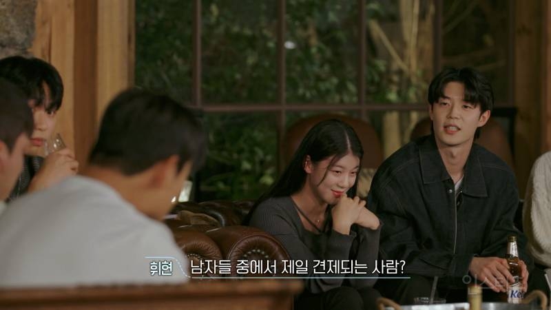 도파민 쩌는 환승연애3 진실게임 현장 | 인스티즈