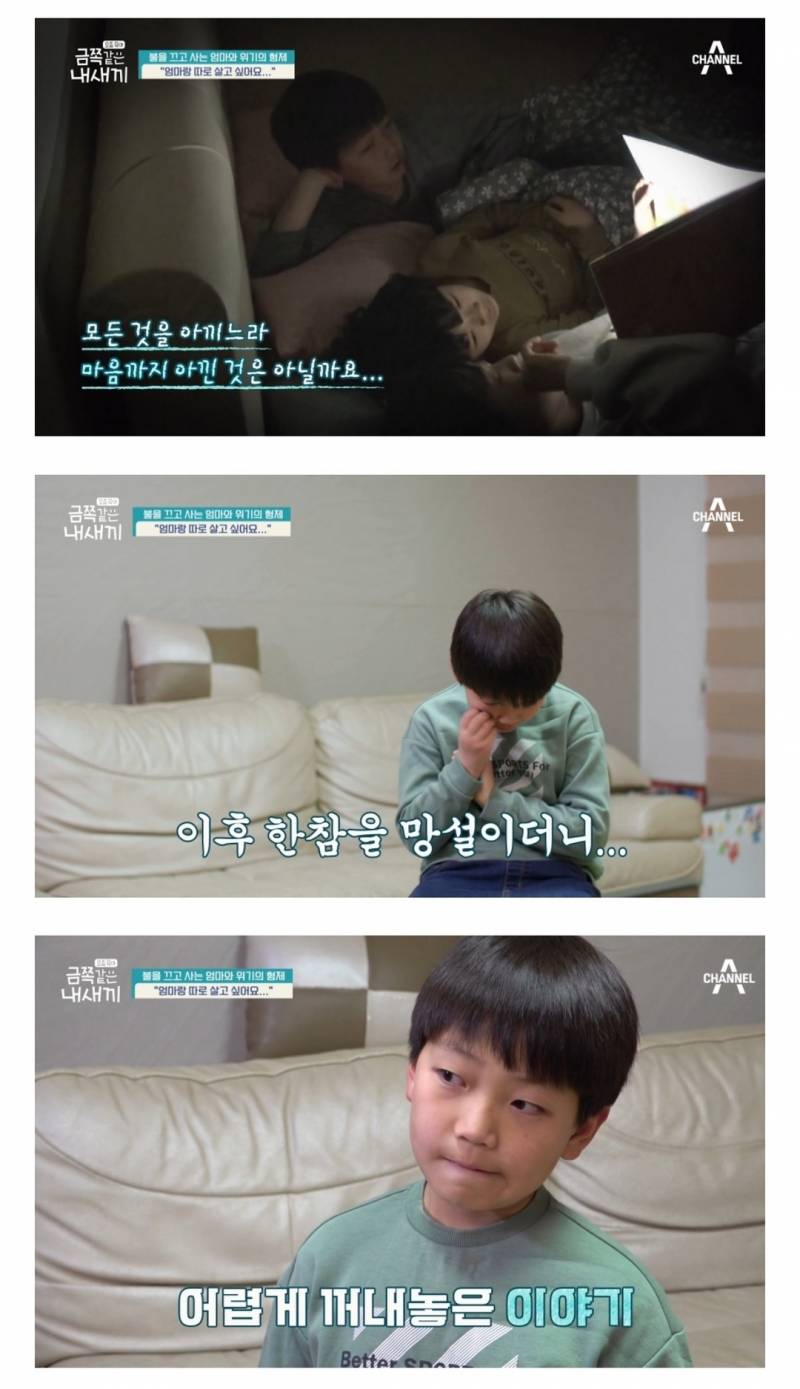 이번주 정말 역대급이었다는 금쪽이 엄마.JPG | 인스티즈