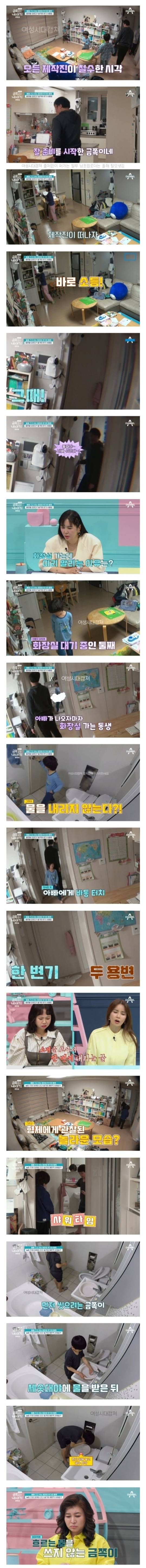 이번주 정말 역대급이었다는 금쪽이 엄마.JPG | 인스티즈